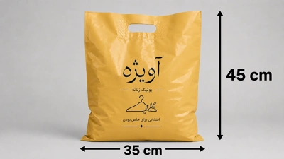 نایلون با چاپ اختصاصی به روش چاپ سیلک اسکرین 